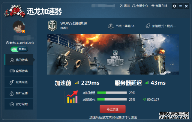 全球能源转型加速 新能源板块迎修复行情